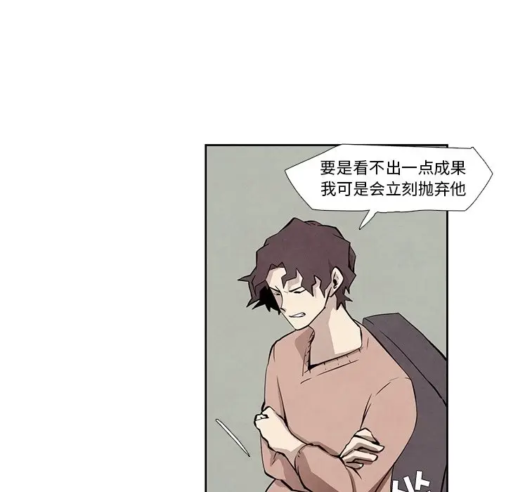 瘟疫医师[顶通]韩漫全集-第 28 话无删减无遮挡章节图片 