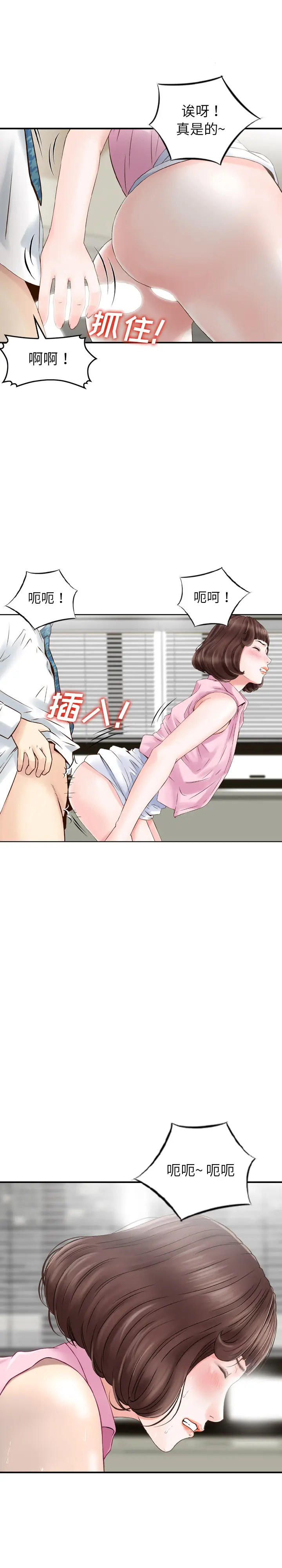 找回自我[顶通]韩漫全集-第1话无删减无遮挡章节图片 