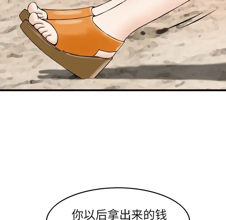 找回自我[顶通]韩漫全集-第6话无删减无遮挡章节图片 