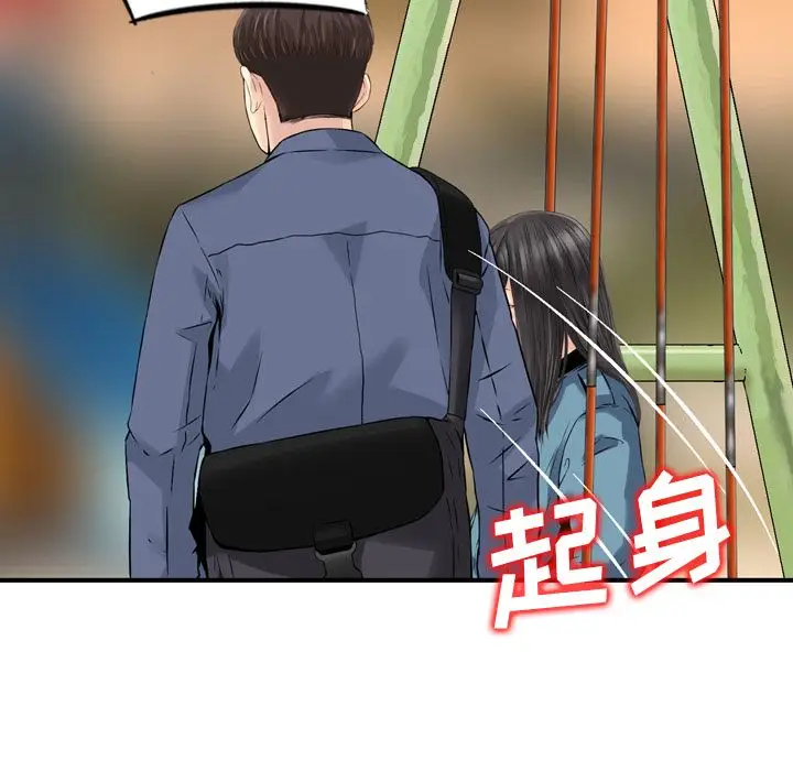 找回自我[顶通]韩漫全集-第6话无删减无遮挡章节图片 
