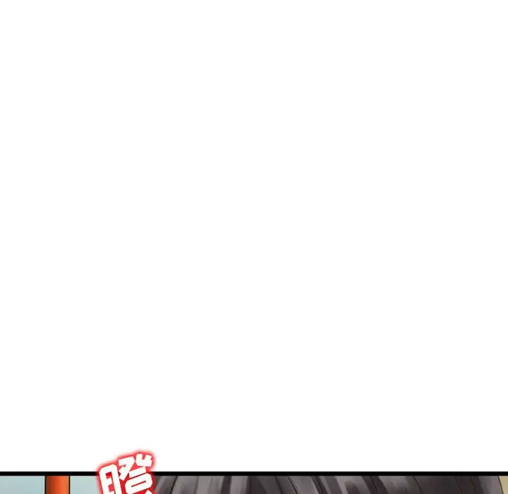 找回自我[顶通]韩漫全集-第6话无删减无遮挡章节图片 