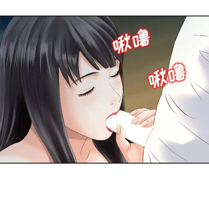 找回自我[顶通]韩漫全集-第6话无删减无遮挡章节图片 