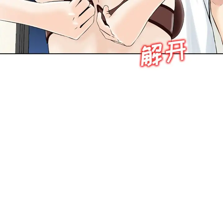 找回自我[顶通]韩漫全集-第6话无删减无遮挡章节图片 
