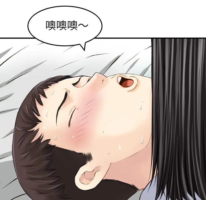 找回自我[顶通]韩漫全集-第6话无删减无遮挡章节图片 