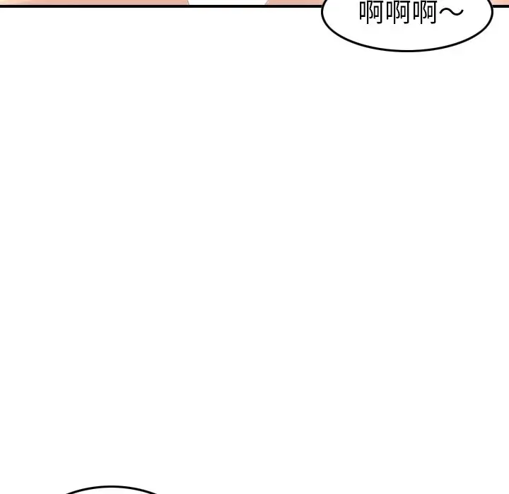 找回自我[顶通]韩漫全集-第6话无删减无遮挡章节图片 