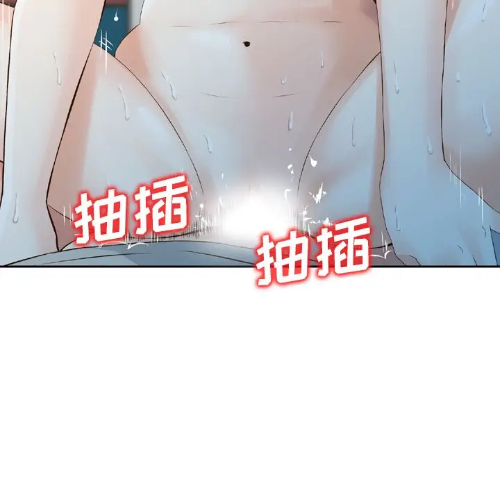 找回自我[顶通]韩漫全集-第7话无删减无遮挡章节图片 
