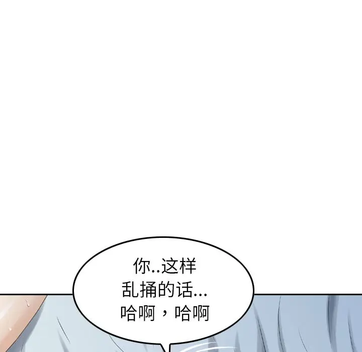 找回自我[顶通]韩漫全集-第7话无删减无遮挡章节图片 