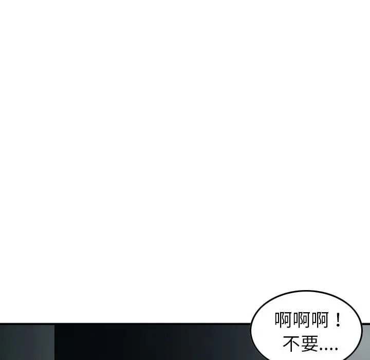 找回自我[顶通]韩漫全集-第7话无删减无遮挡章节图片 