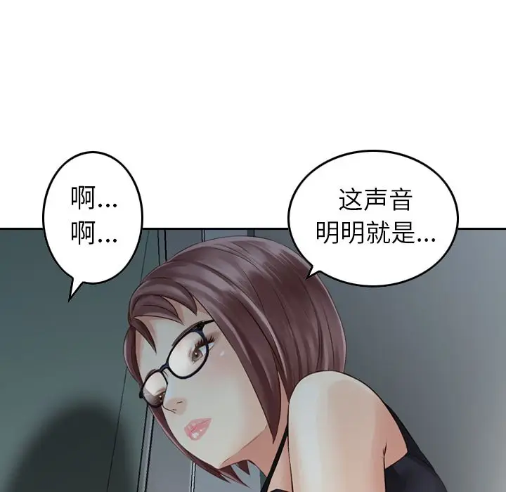 找回自我[顶通]韩漫全集-第7话无删减无遮挡章节图片 