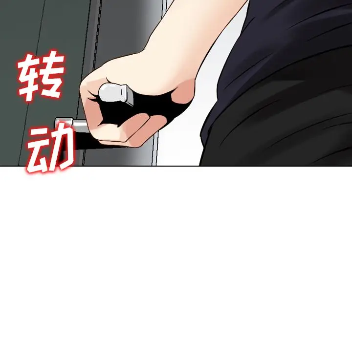 找回自我[顶通]韩漫全集-第7话无删减无遮挡章节图片 