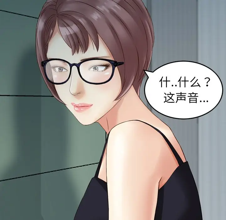 找回自我[顶通]韩漫全集-第7话无删减无遮挡章节图片 
