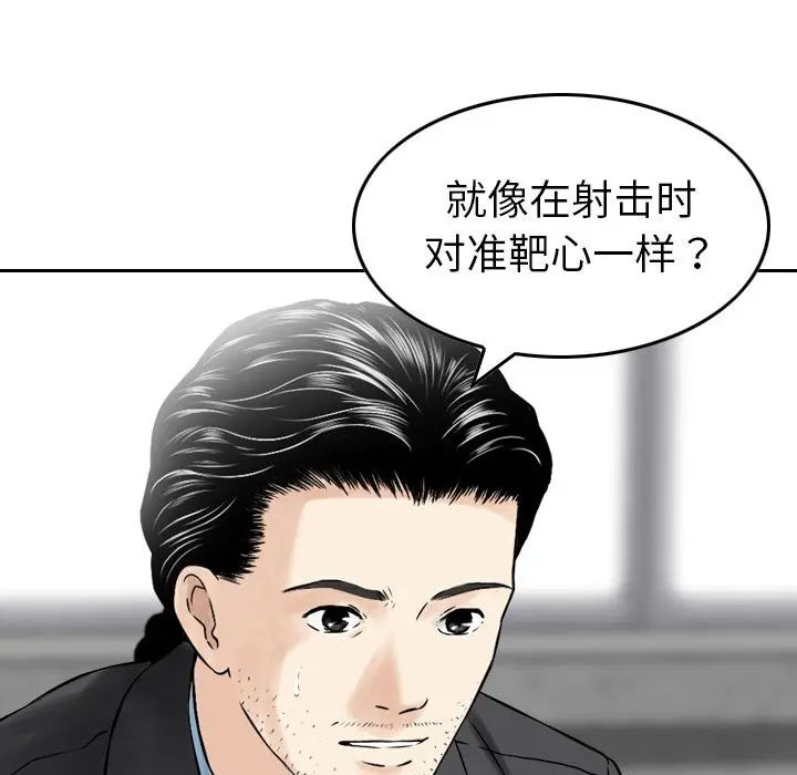 找回自我[顶通]韩漫全集-第7话无删减无遮挡章节图片 