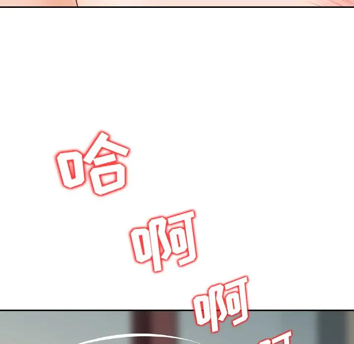 找回自我[顶通]韩漫全集-第7话无删减无遮挡章节图片 