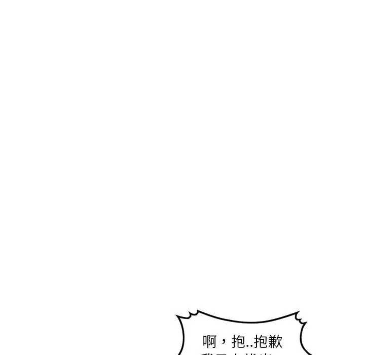 找回自我[顶通]韩漫全集-第7话无删减无遮挡章节图片 