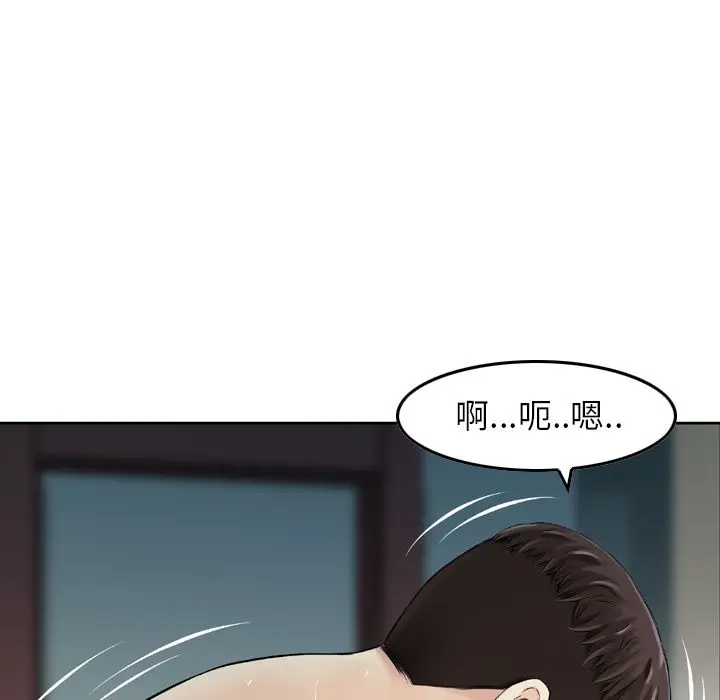 找回自我[顶通]韩漫全集-第7话无删减无遮挡章节图片 