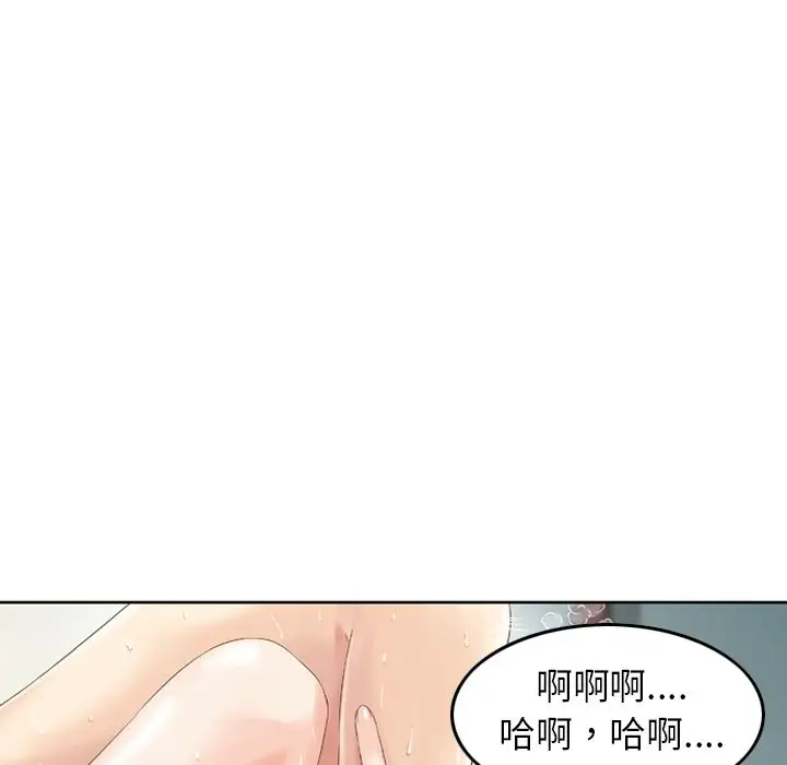 找回自我[顶通]韩漫全集-第7话无删减无遮挡章节图片 