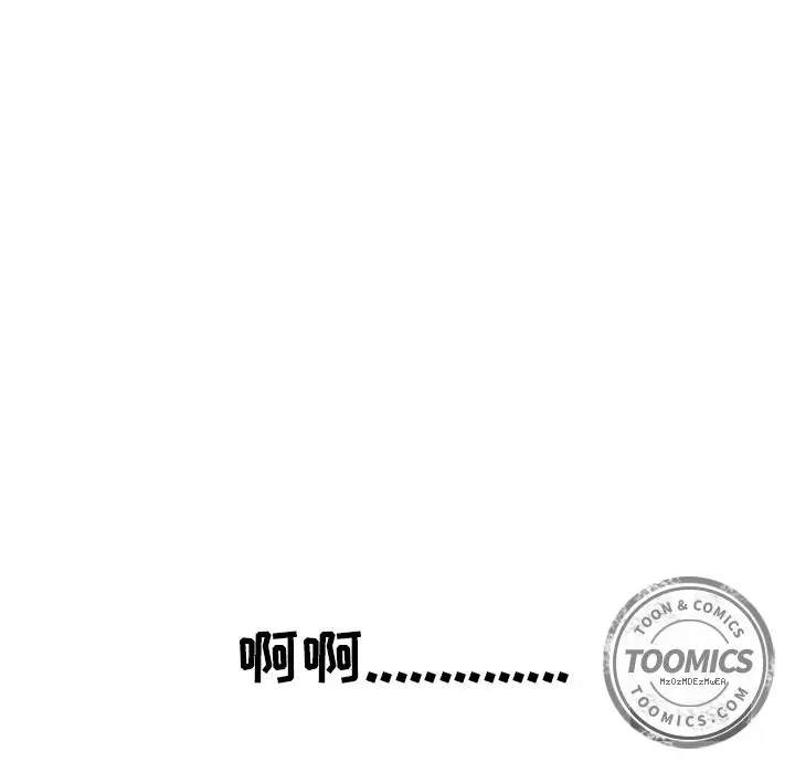 找回自我[顶通]韩漫全集-第7话无删减无遮挡章节图片 