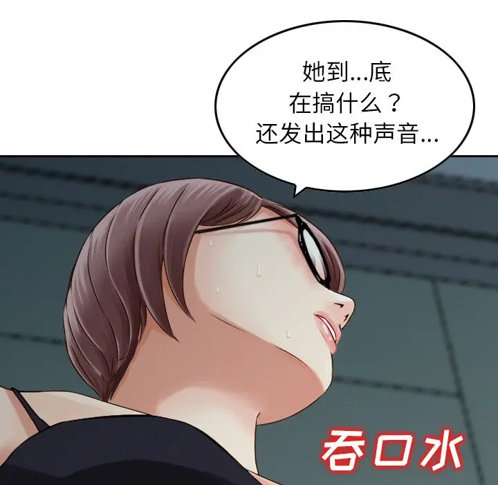 找回自我[顶通]韩漫全集-第7话无删减无遮挡章节图片 