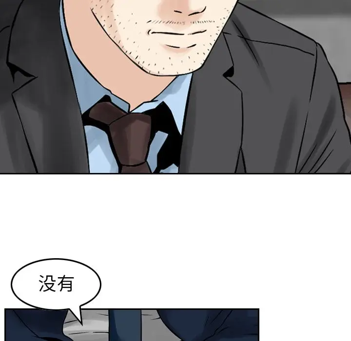 找回自我[顶通]韩漫全集-第7话无删减无遮挡章节图片 