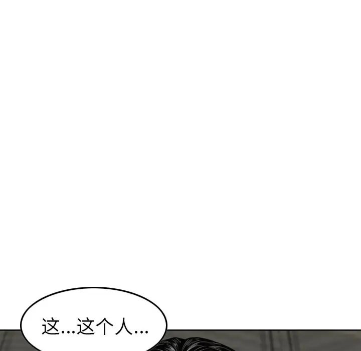 找回自我[顶通]韩漫全集-第7话无删减无遮挡章节图片 