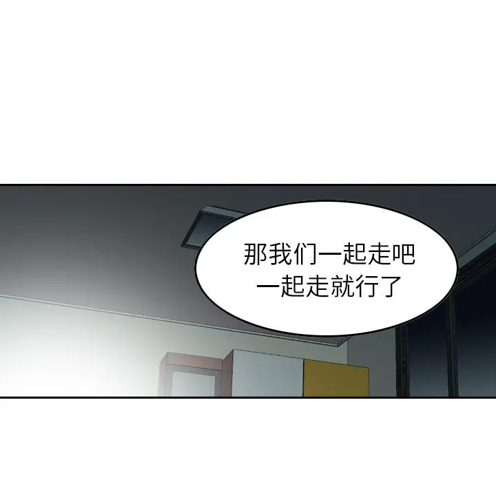 找回自我[顶通]韩漫全集-第7话无删减无遮挡章节图片 