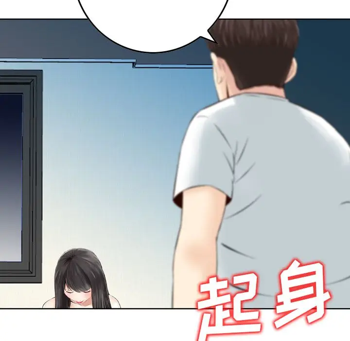 找回自我[顶通]韩漫全集-第7话无删减无遮挡章节图片 