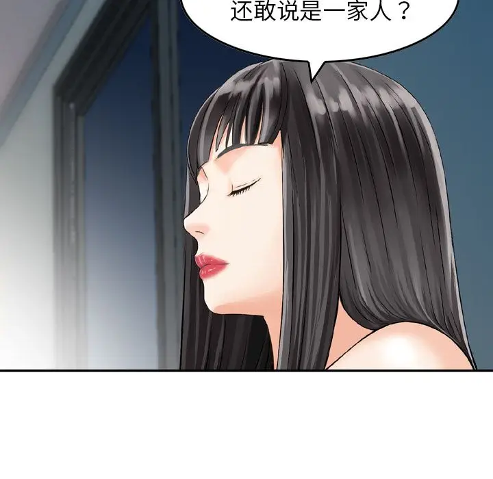 找回自我[顶通]韩漫全集-第7话无删减无遮挡章节图片 