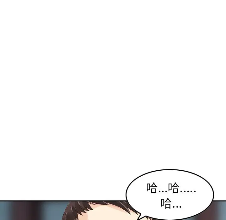 找回自我[顶通]韩漫全集-第7话无删减无遮挡章节图片 