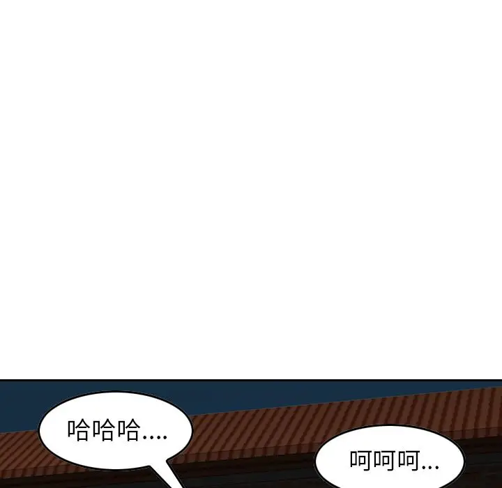 找回自我[顶通]韩漫全集-第7话无删减无遮挡章节图片 