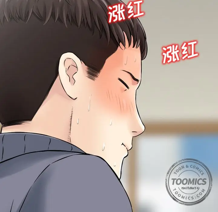找回自我[顶通]韩漫全集-第8话无删减无遮挡章节图片 
