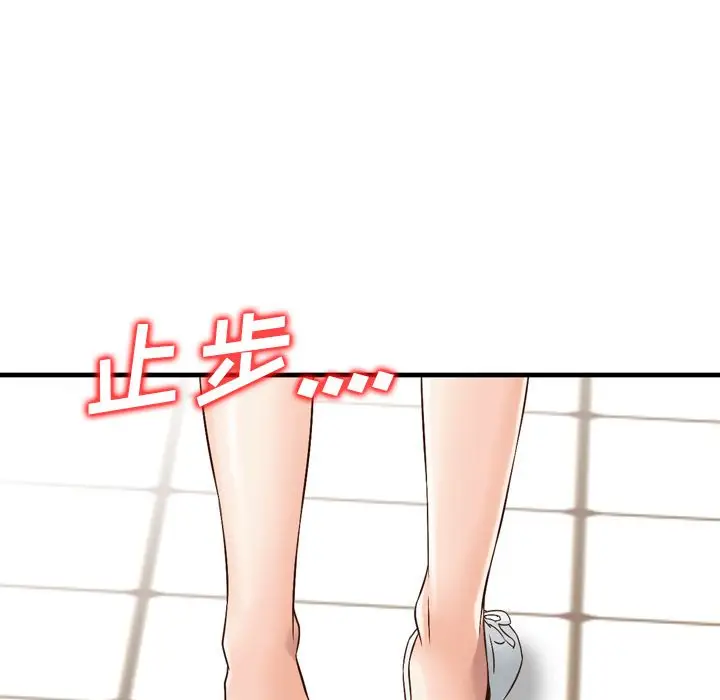 找回自我[顶通]韩漫全集-第8话无删减无遮挡章节图片 