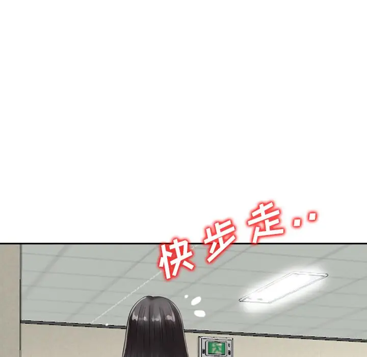 找回自我[顶通]韩漫全集-第8话无删减无遮挡章节图片 