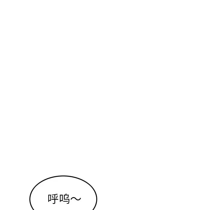 找回自我[顶通]韩漫全集-第8话无删减无遮挡章节图片 