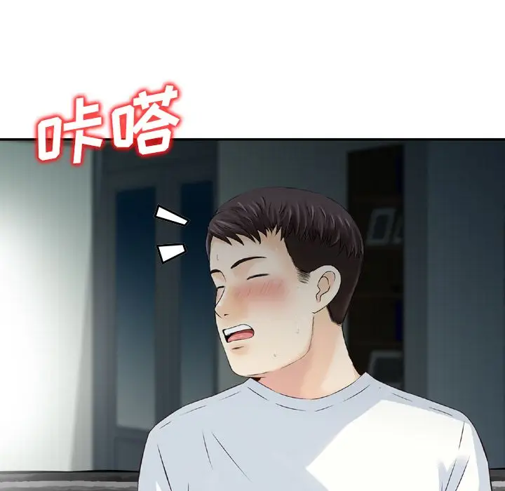 找回自我[顶通]韩漫全集-第9话无删减无遮挡章节图片 