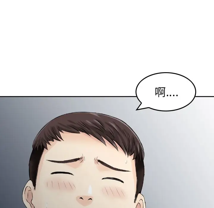 找回自我[顶通]韩漫全集-第9话无删减无遮挡章节图片 