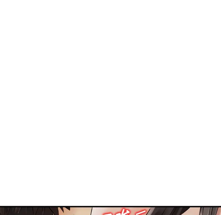 找回自我[顶通]韩漫全集-第9话无删减无遮挡章节图片 