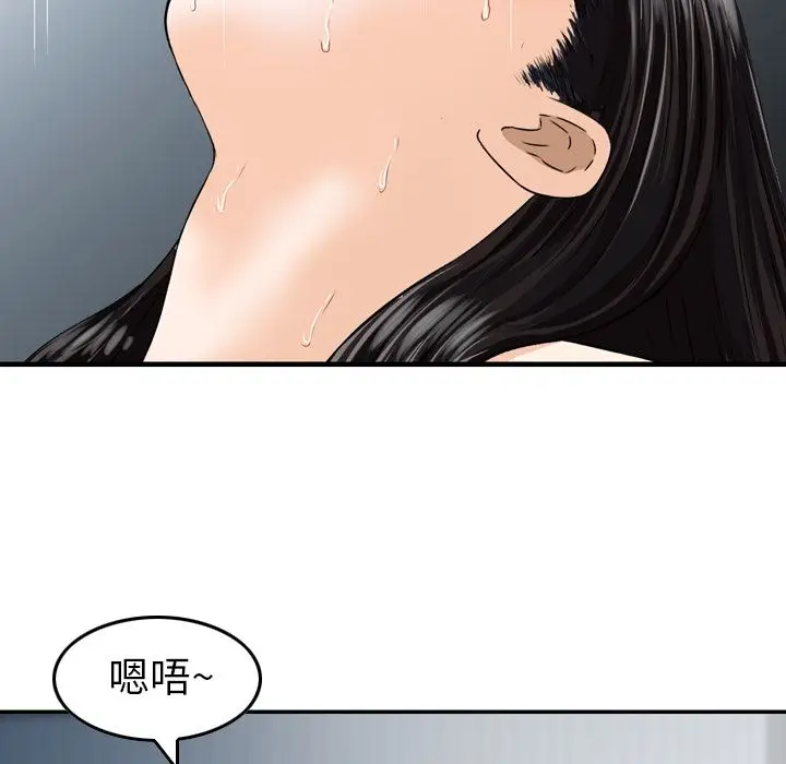 找回自我[顶通]韩漫全集-第9话无删减无遮挡章节图片 