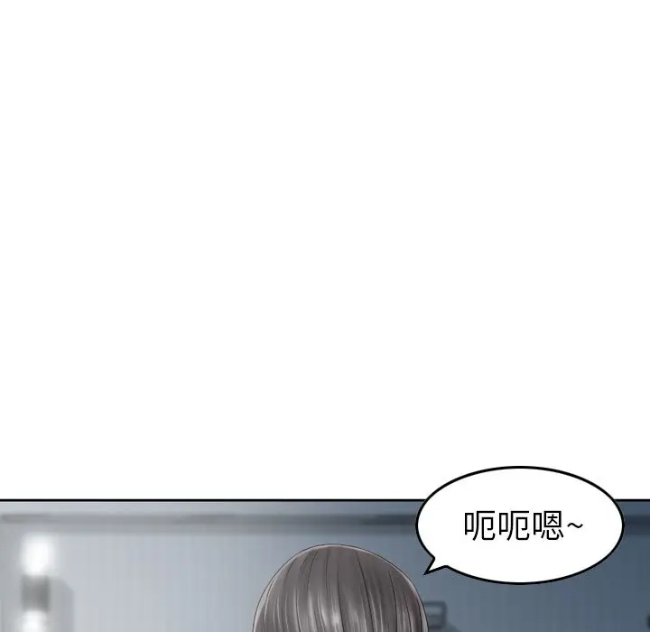 找回自我[顶通]韩漫全集-第9话无删减无遮挡章节图片 