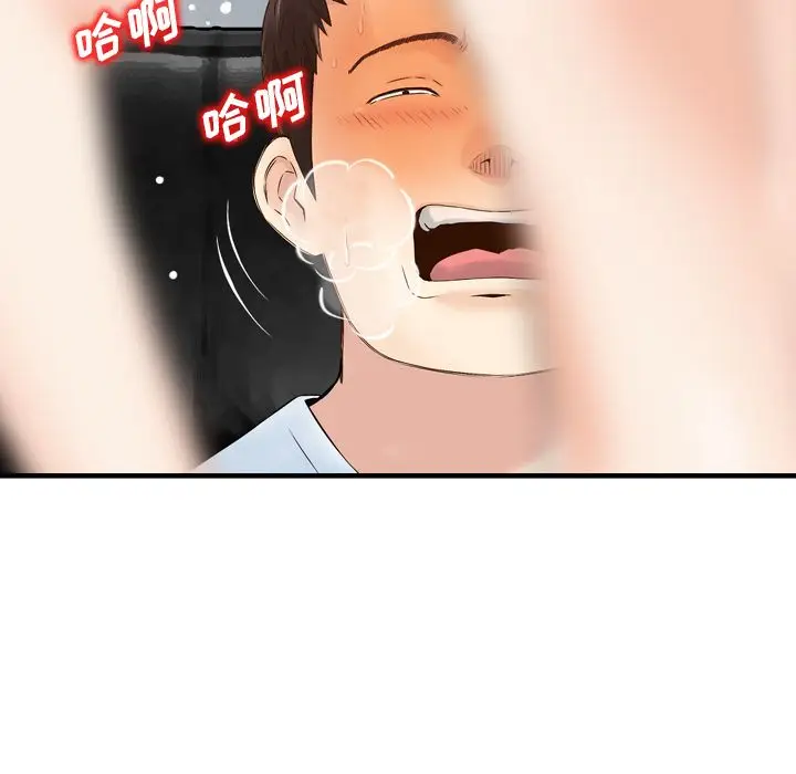 找回自我[顶通]韩漫全集-第9话无删减无遮挡章节图片 