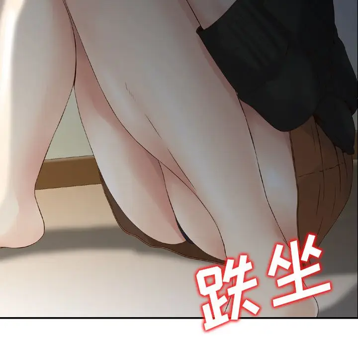找回自我[顶通]韩漫全集-第9话无删减无遮挡章节图片 