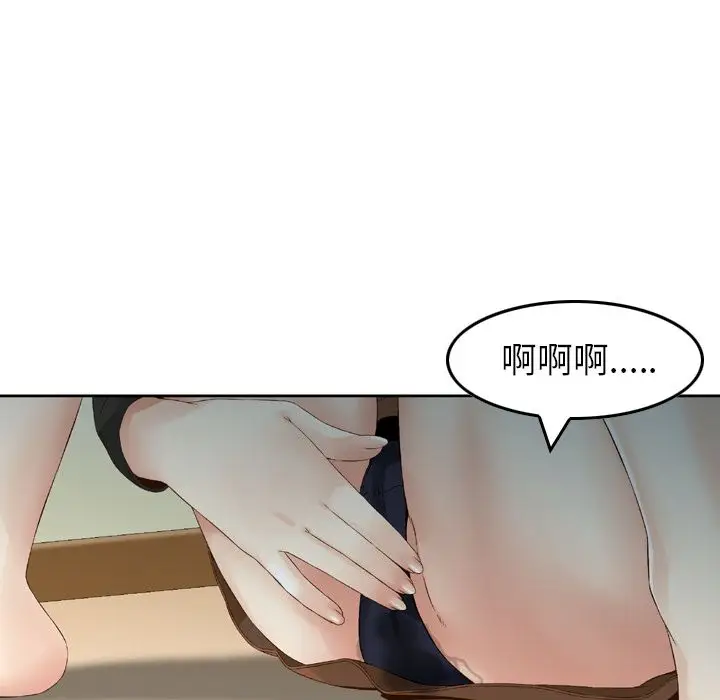 找回自我[顶通]韩漫全集-第9话无删减无遮挡章节图片 
