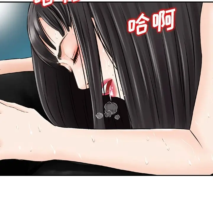 找回自我[顶通]韩漫全集-第9话无删减无遮挡章节图片 