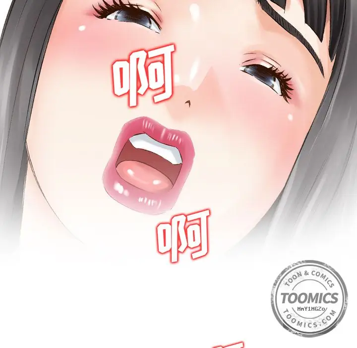 找回自我[顶通]韩漫全集-第9话无删减无遮挡章节图片 