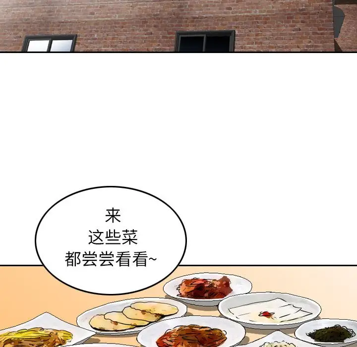 找回自我[顶通]韩漫全集-第9话无删减无遮挡章节图片 