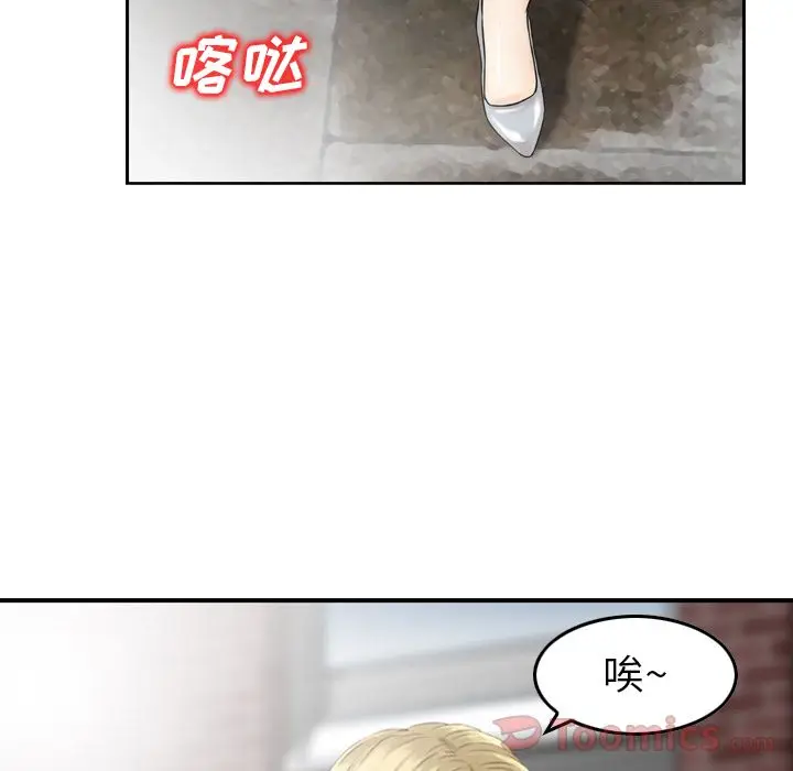 找回自我[顶通]韩漫全集-第10话无删减无遮挡章节图片 