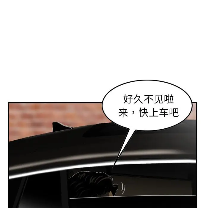 找回自我[顶通]韩漫全集-第10话无删减无遮挡章节图片 
