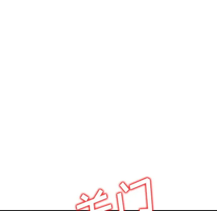找回自我[顶通]韩漫全集-第10话无删减无遮挡章节图片 