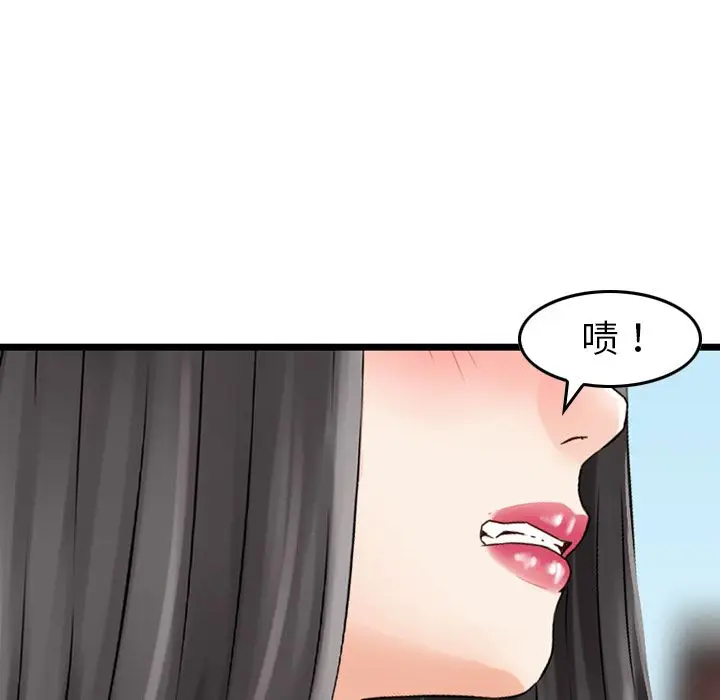 找回自我[顶通]韩漫全集-第10话无删减无遮挡章节图片 