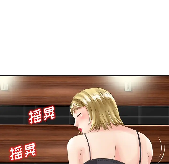 找回自我[顶通]韩漫全集-第10话无删减无遮挡章节图片 