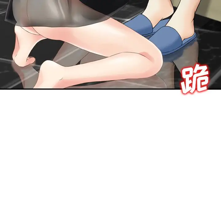 找回自我[顶通]韩漫全集-第10话无删减无遮挡章节图片 